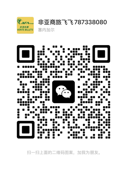 飞飞微信二维码